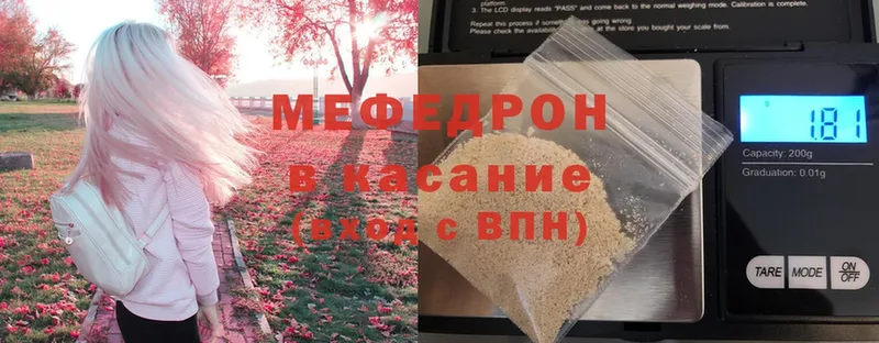 МЕФ mephedrone  где купить наркоту  omg рабочий сайт  Дубовка 